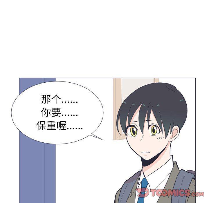 日本邪恶漫画动态图韩漫全集-第12话无删减无遮挡章节图片 