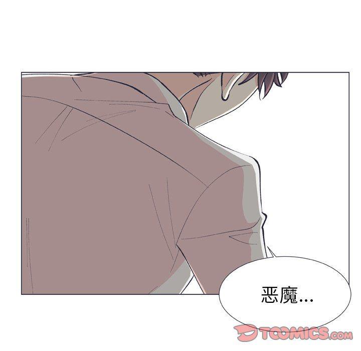 日本邪恶漫画动态图韩漫全集-第12话无删减无遮挡章节图片 