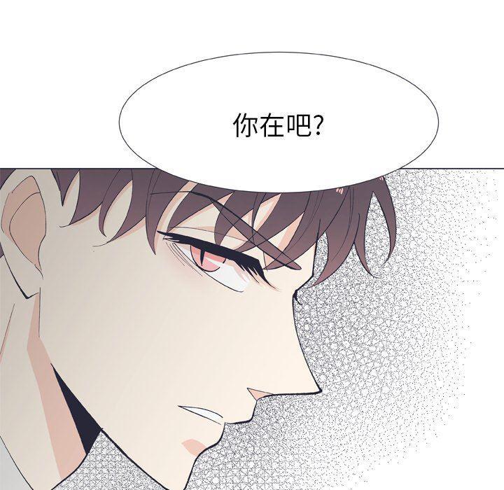 日本邪恶漫画动态图韩漫全集-第12话无删减无遮挡章节图片 