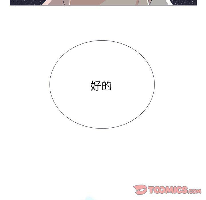 日本邪恶漫画动态图韩漫全集-第12话无删减无遮挡章节图片 