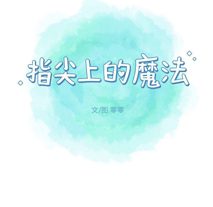 日本邪恶漫画动态图韩漫全集-第12话无删减无遮挡章节图片 