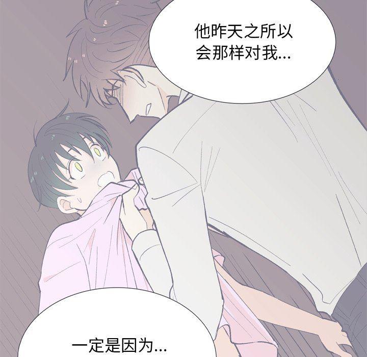 日本邪恶漫画动态图韩漫全集-第13话无删减无遮挡章节图片 