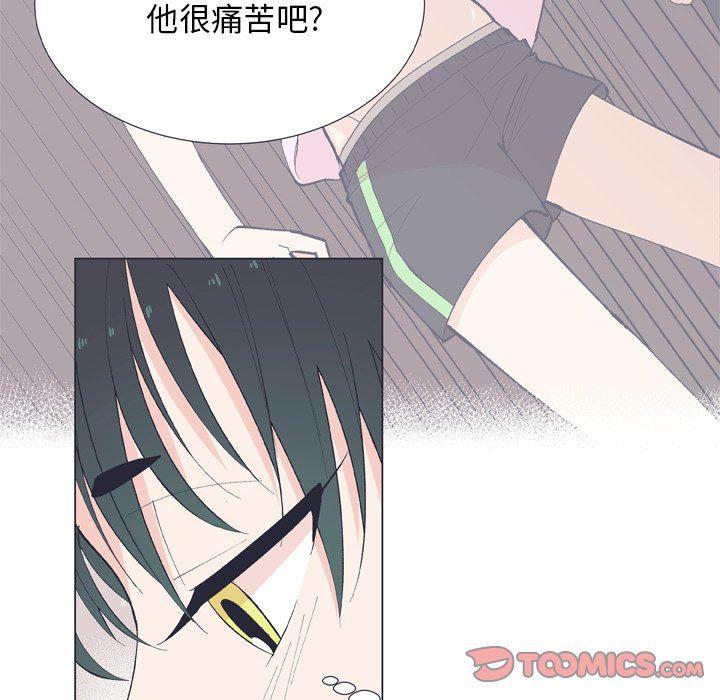 日本邪恶漫画动态图韩漫全集-第13话无删减无遮挡章节图片 