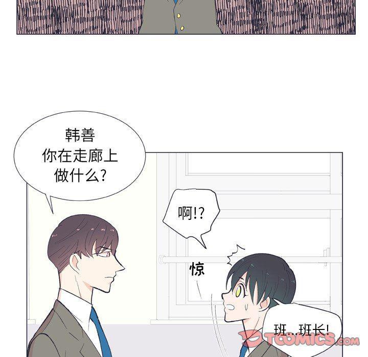日本邪恶漫画动态图韩漫全集-第13话无删减无遮挡章节图片 