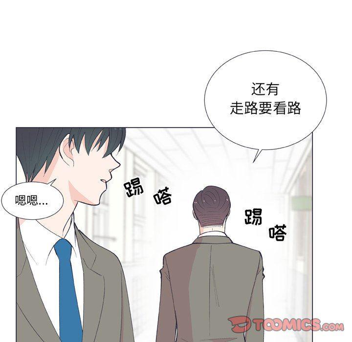 日本邪恶漫画动态图韩漫全集-第13话无删减无遮挡章节图片 