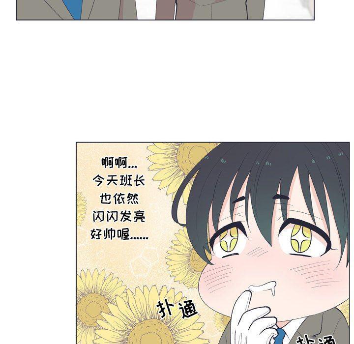 日本邪恶漫画动态图韩漫全集-第13话无删减无遮挡章节图片 