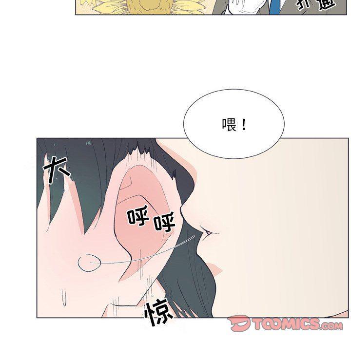 日本邪恶漫画动态图韩漫全集-第13话无删减无遮挡章节图片 