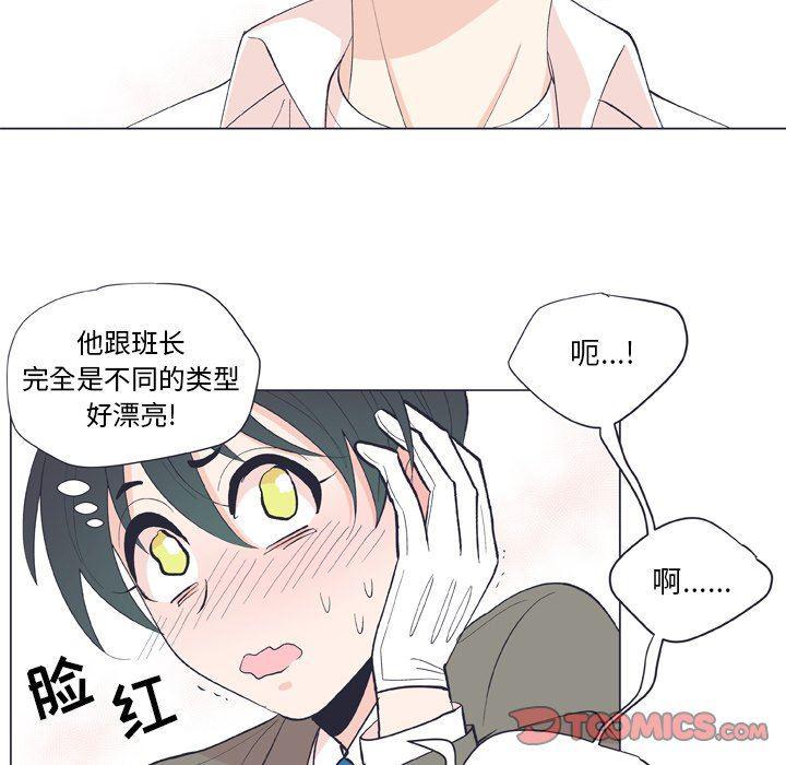 日本邪恶漫画动态图韩漫全集-第13话无删减无遮挡章节图片 