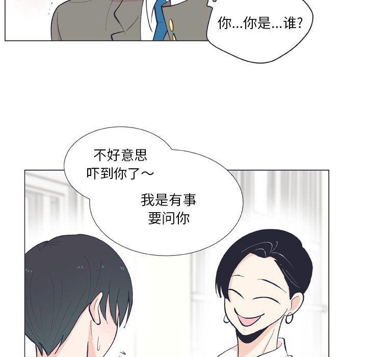 日本邪恶漫画动态图韩漫全集-第13话无删减无遮挡章节图片 