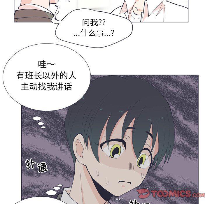 日本邪恶漫画动态图韩漫全集-第13话无删减无遮挡章节图片 
