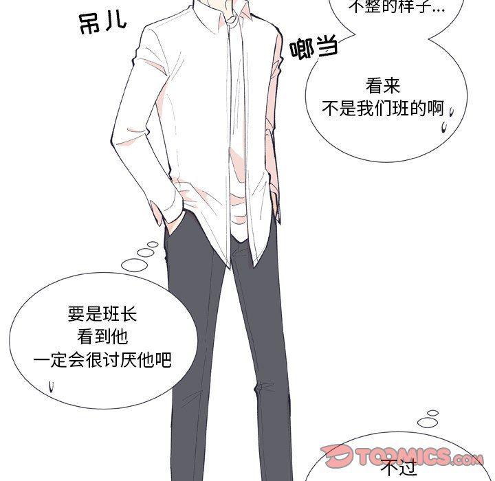 日本邪恶漫画动态图韩漫全集-第13话无删减无遮挡章节图片 