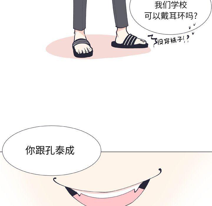 日本邪恶漫画动态图韩漫全集-第13话无删减无遮挡章节图片 