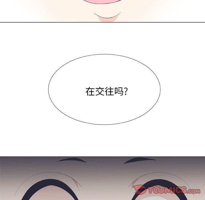 日本邪恶漫画动态图韩漫全集-第13话无删减无遮挡章节图片 