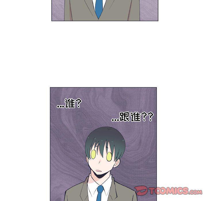 日本邪恶漫画动态图韩漫全集-第13话无删减无遮挡章节图片 