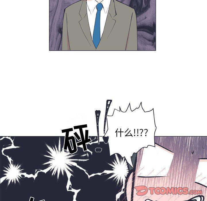 日本邪恶漫画动态图韩漫全集-第13话无删减无遮挡章节图片 