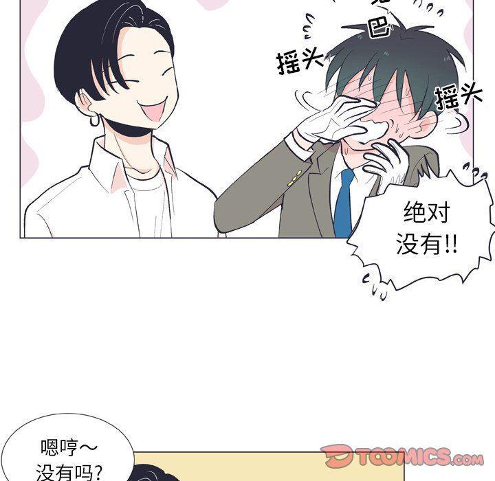 日本邪恶漫画动态图韩漫全集-第13话无删减无遮挡章节图片 