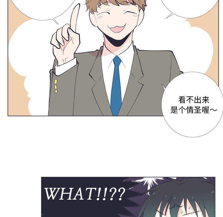 日本邪恶漫画动态图韩漫全集-第13话无删减无遮挡章节图片 
