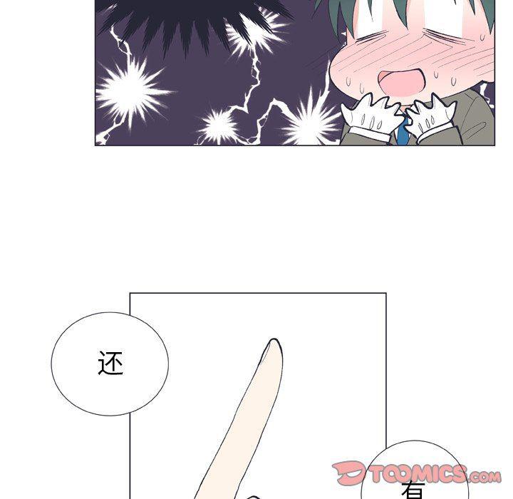 日本邪恶漫画动态图韩漫全集-第13话无删减无遮挡章节图片 