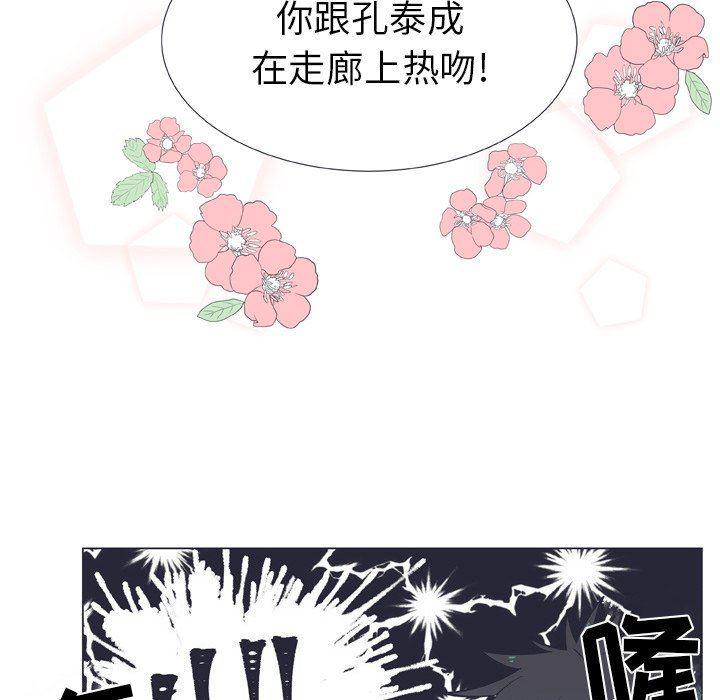 日本邪恶漫画动态图韩漫全集-第13话无删减无遮挡章节图片 