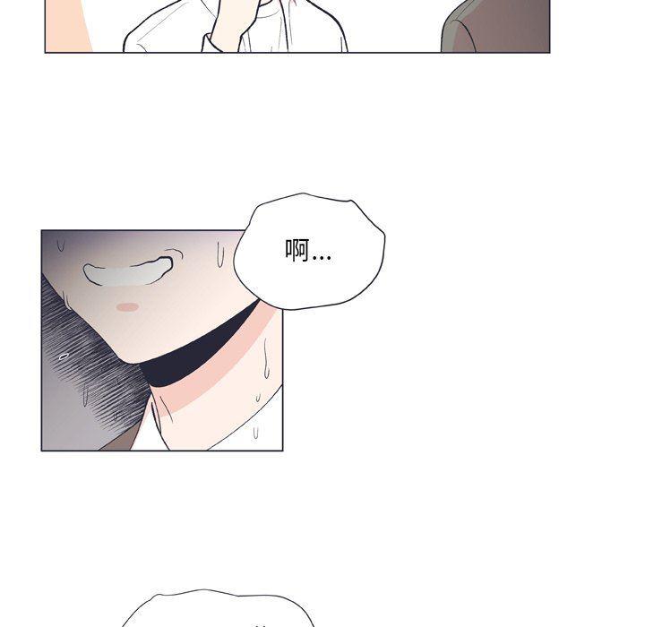 日本邪恶漫画动态图韩漫全集-第13话无删减无遮挡章节图片 