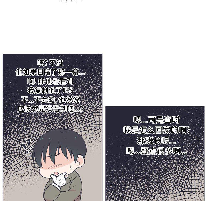 日本邪恶漫画动态图韩漫全集-第13话无删减无遮挡章节图片 