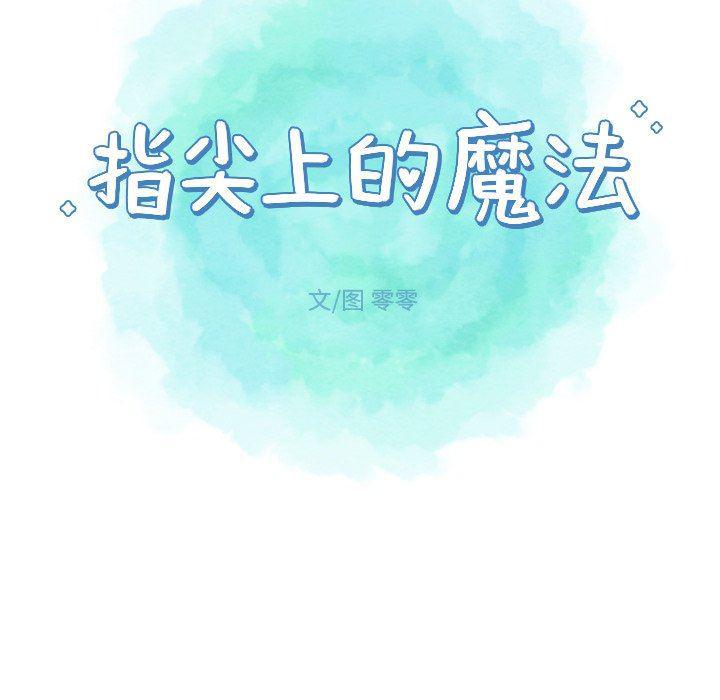 日本邪恶漫画动态图韩漫全集-第13话无删减无遮挡章节图片 