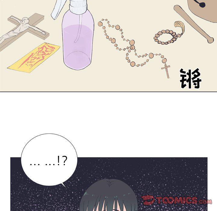 日本邪恶漫画动态图韩漫全集-第13话无删减无遮挡章节图片 