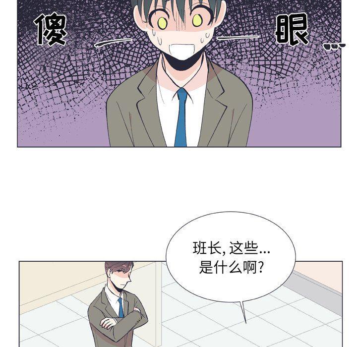日本邪恶漫画动态图韩漫全集-第13话无删减无遮挡章节图片 
