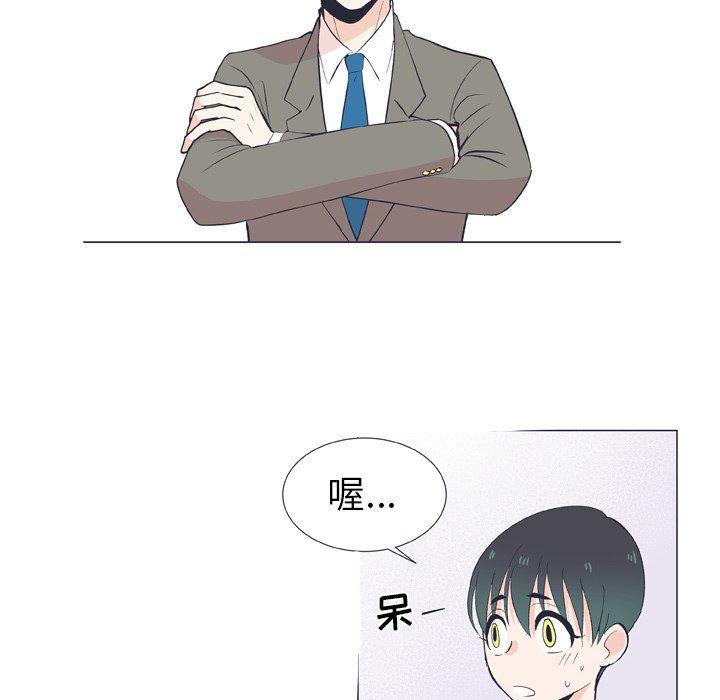日本邪恶漫画动态图韩漫全集-第13话无删减无遮挡章节图片 
