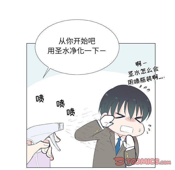 日本邪恶漫画动态图韩漫全集-第13话无删减无遮挡章节图片 