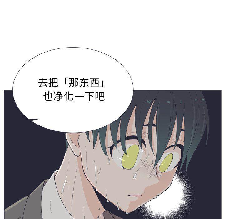 日本邪恶漫画动态图韩漫全集-第13话无删减无遮挡章节图片 
