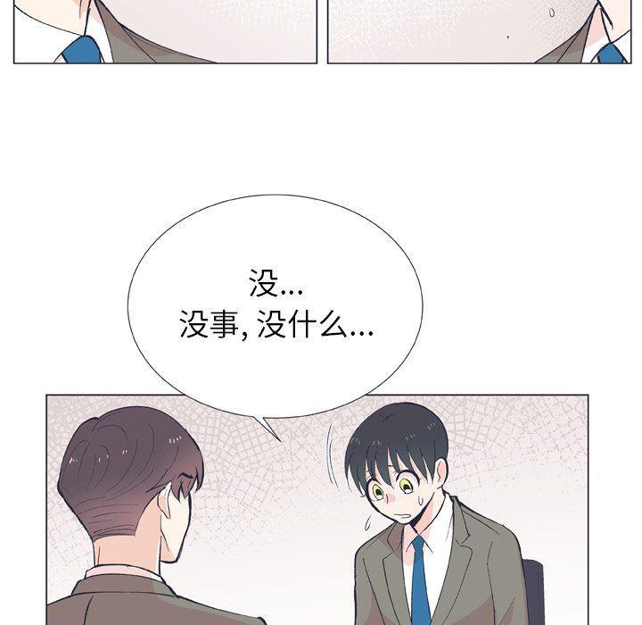 日本邪恶漫画动态图韩漫全集-第13话无删减无遮挡章节图片 