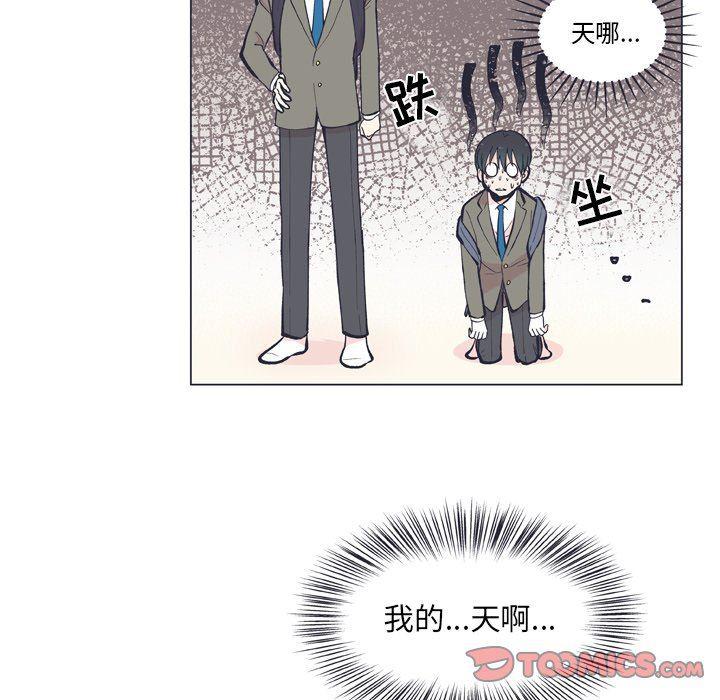 日本邪恶漫画动态图韩漫全集-第13话无删减无遮挡章节图片 