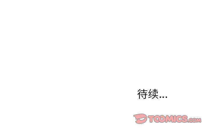 日本邪恶漫画动态图韩漫全集-第13话无删减无遮挡章节图片 