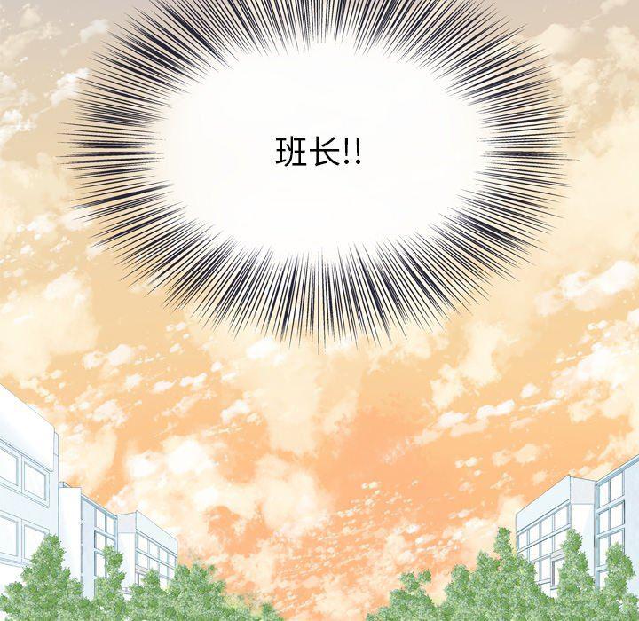 日本邪恶漫画动态图韩漫全集-第14话无删减无遮挡章节图片 