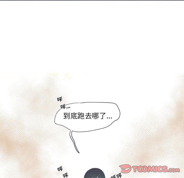日本邪恶漫画动态图韩漫全集-第14话无删减无遮挡章节图片 