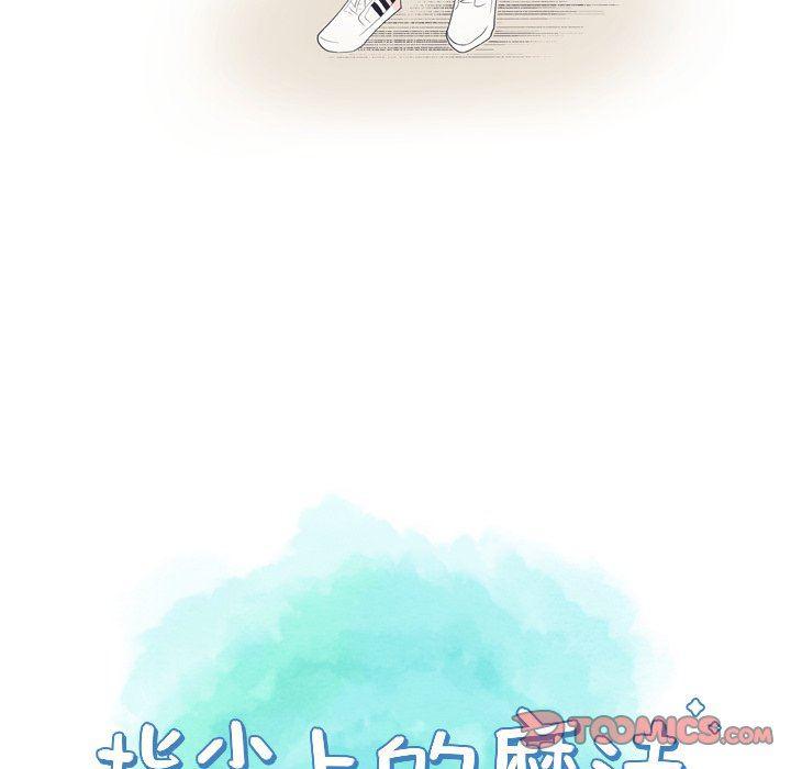 日本邪恶漫画动态图韩漫全集-第14话无删减无遮挡章节图片 