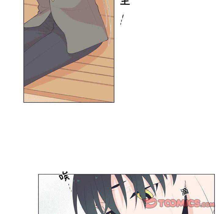 日本邪恶漫画动态图韩漫全集-第14话无删减无遮挡章节图片 