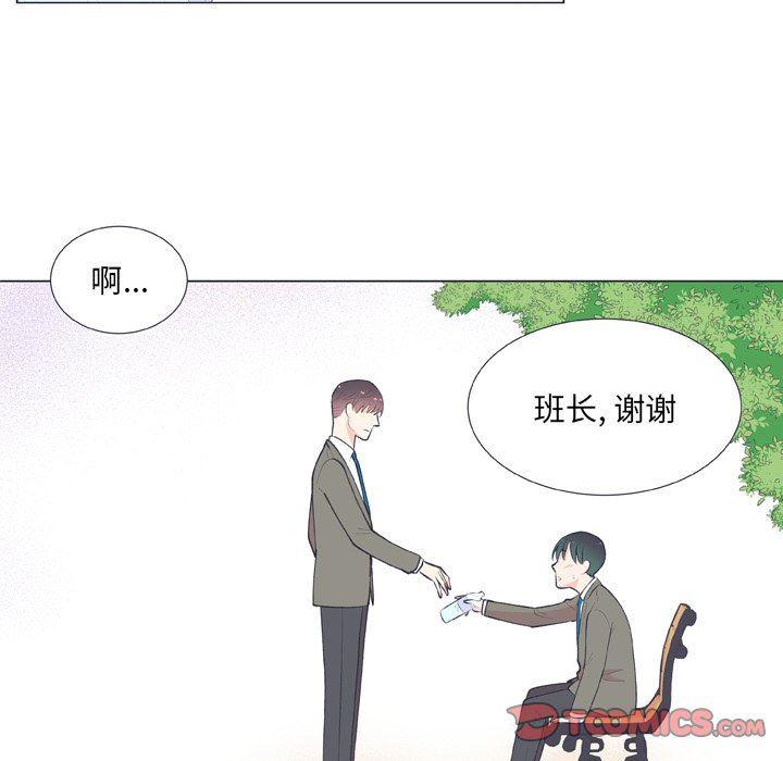 日本邪恶漫画动态图韩漫全集-第14话无删减无遮挡章节图片 