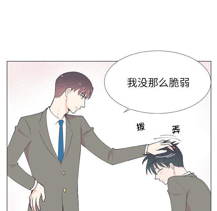 日本邪恶漫画动态图韩漫全集-第14话无删减无遮挡章节图片 