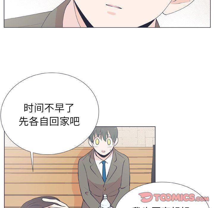 日本邪恶漫画动态图韩漫全集-第14话无删减无遮挡章节图片 