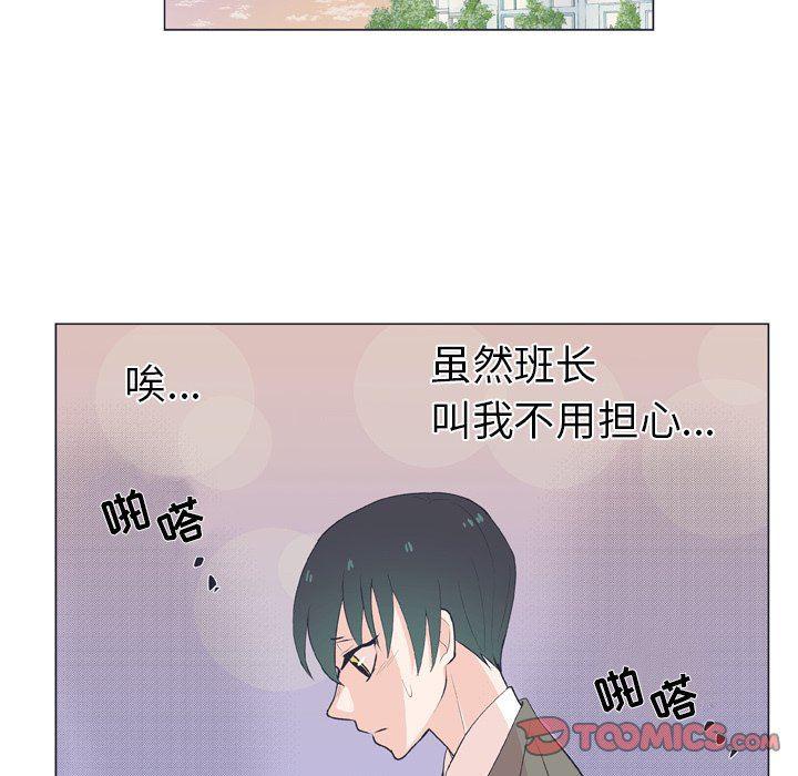 日本邪恶漫画动态图韩漫全集-第14话无删减无遮挡章节图片 