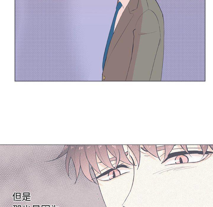日本邪恶漫画动态图韩漫全集-第14话无删减无遮挡章节图片 