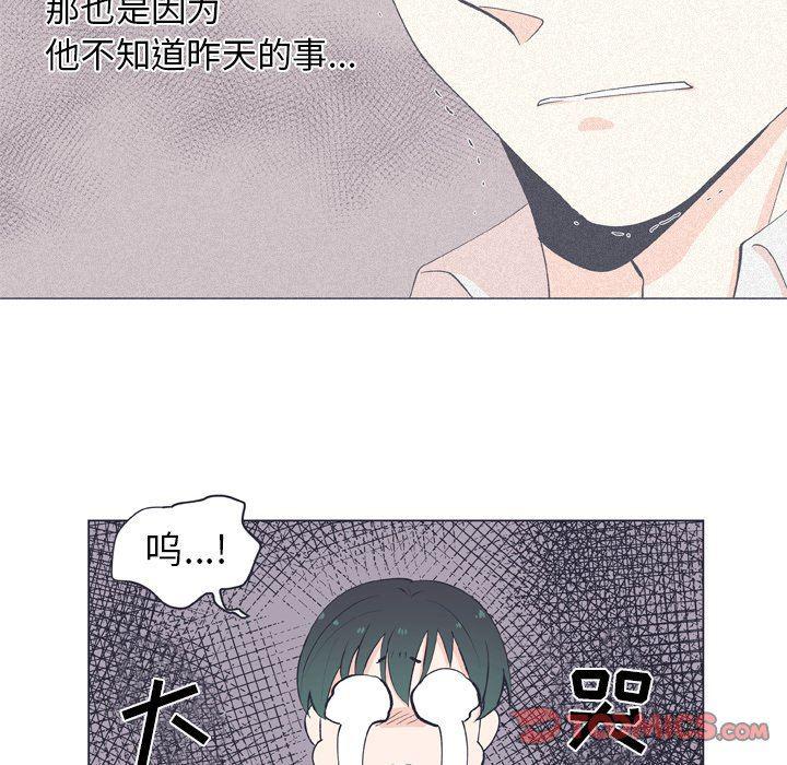 日本邪恶漫画动态图韩漫全集-第14话无删减无遮挡章节图片 