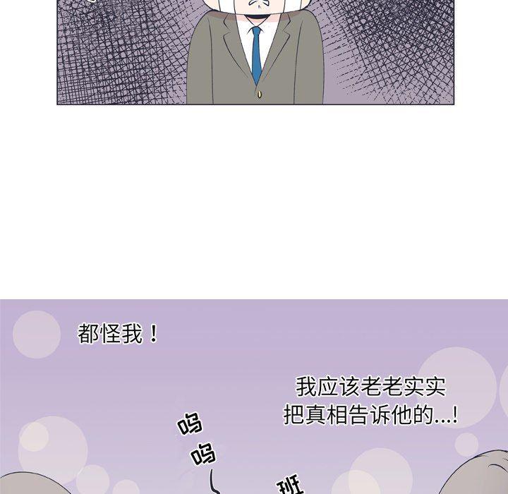 日本邪恶漫画动态图韩漫全集-第14话无删减无遮挡章节图片 