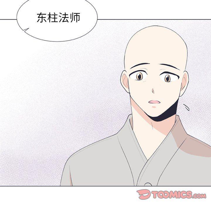 日本邪恶漫画动态图韩漫全集-第14话无删减无遮挡章节图片 