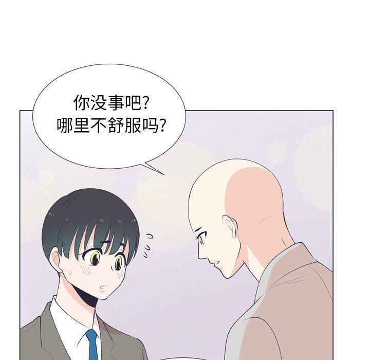 日本邪恶漫画动态图韩漫全集-第14话无删减无遮挡章节图片 