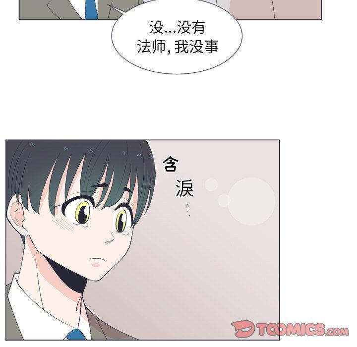 日本邪恶漫画动态图韩漫全集-第14话无删减无遮挡章节图片 