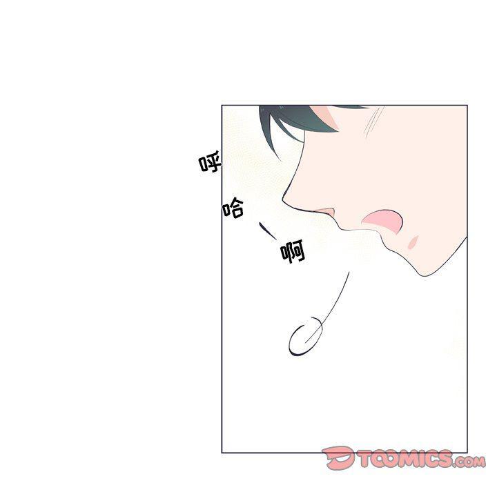 日本邪恶漫画动态图韩漫全集-第14话无删减无遮挡章节图片 