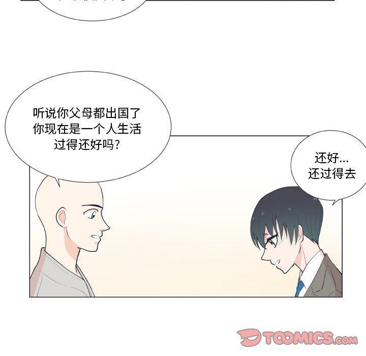 日本邪恶漫画动态图韩漫全集-第14话无删减无遮挡章节图片 